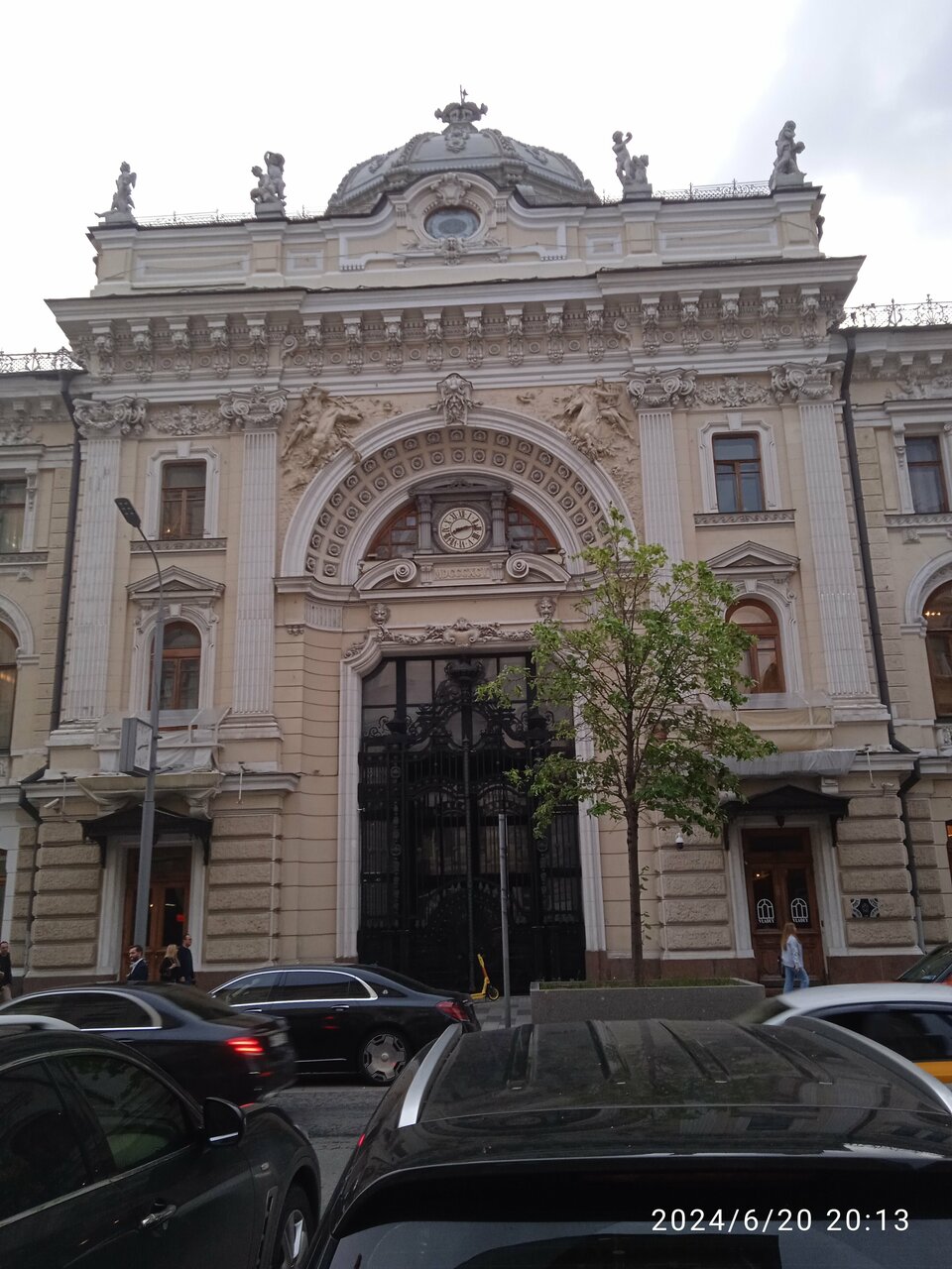 Гостиница Centeral Москва-249