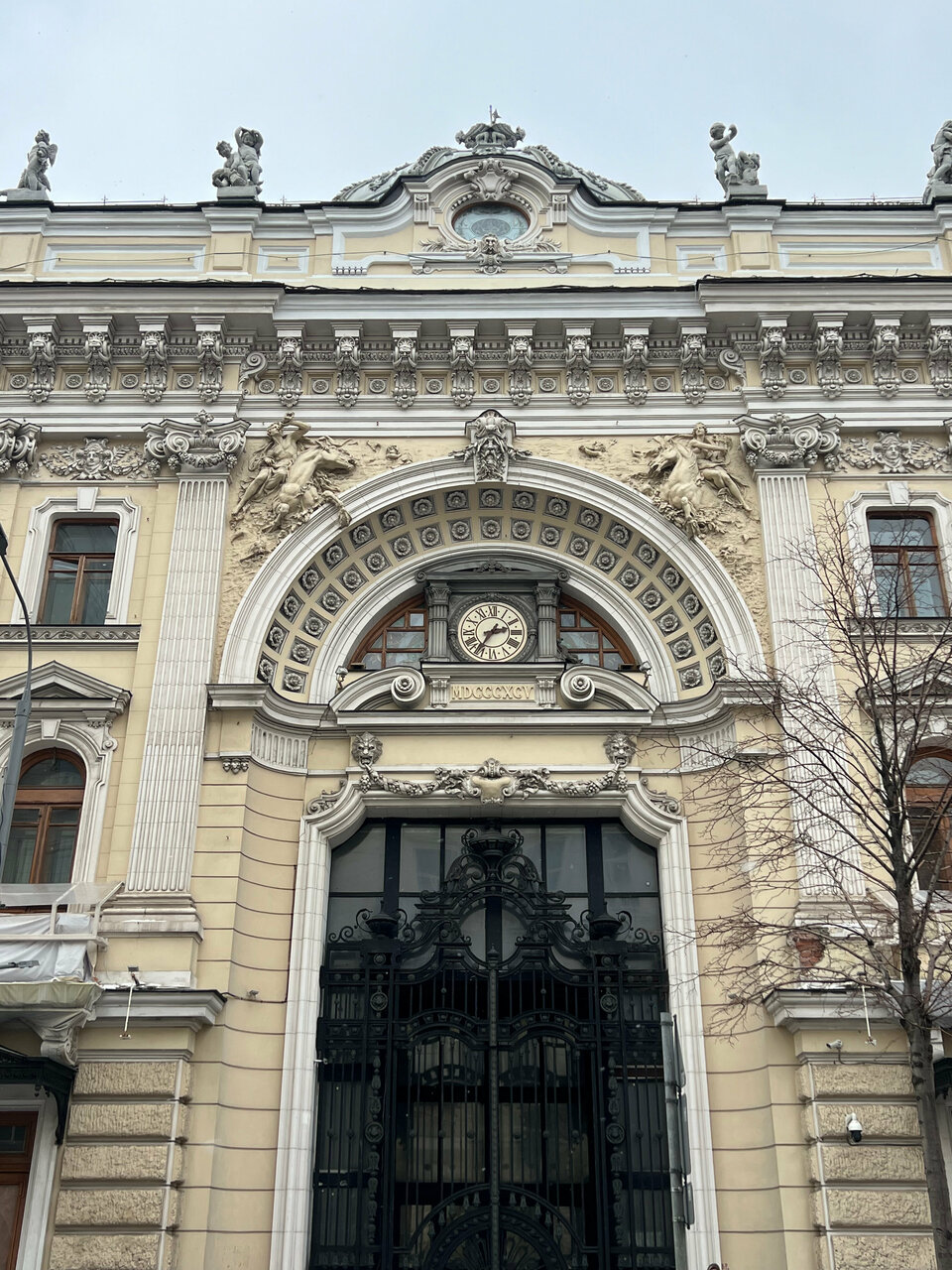 Гостиница Centeral Москва-223