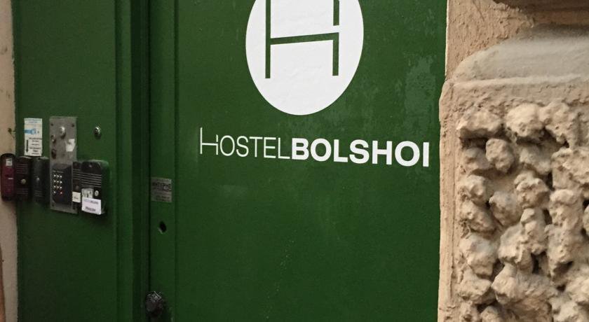 Гостиница Centeral Hostel Moscow Москва-27
