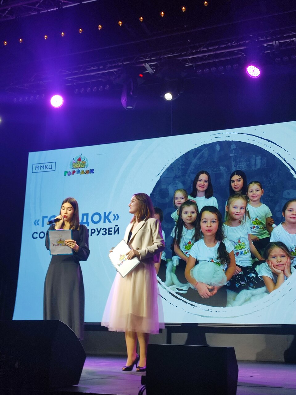 Гостиница Centeral Москва-225