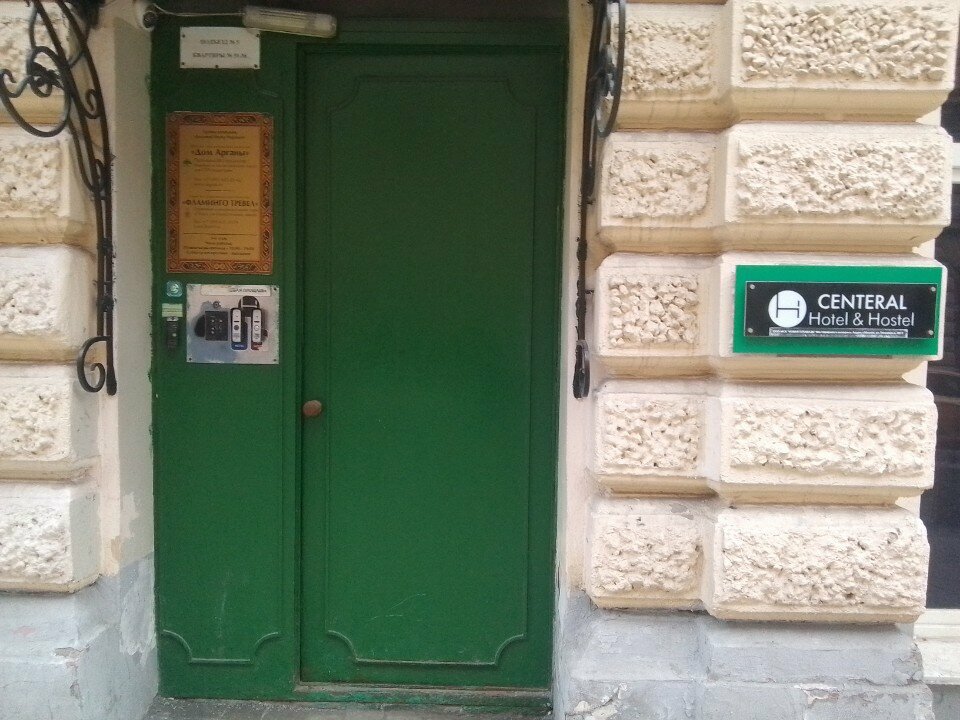 Гостиница Centeral Москва-97