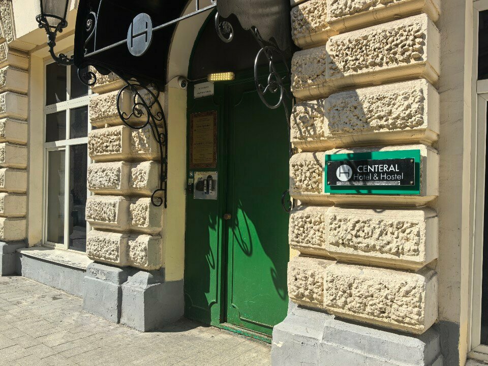 Гостиница Centeral Москва-127