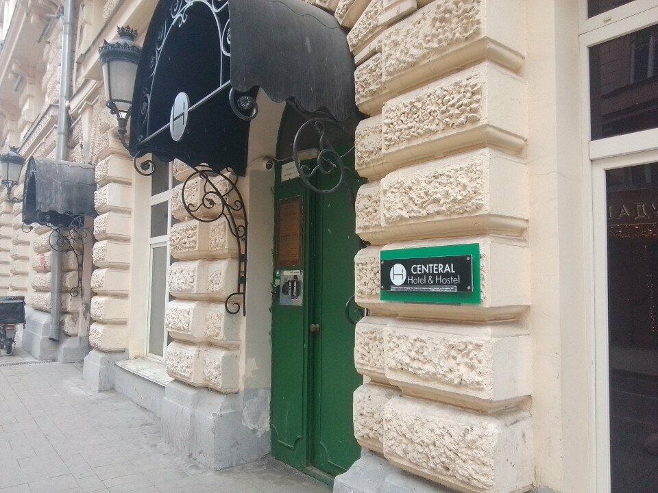 Гостиница Centeral Москва-161