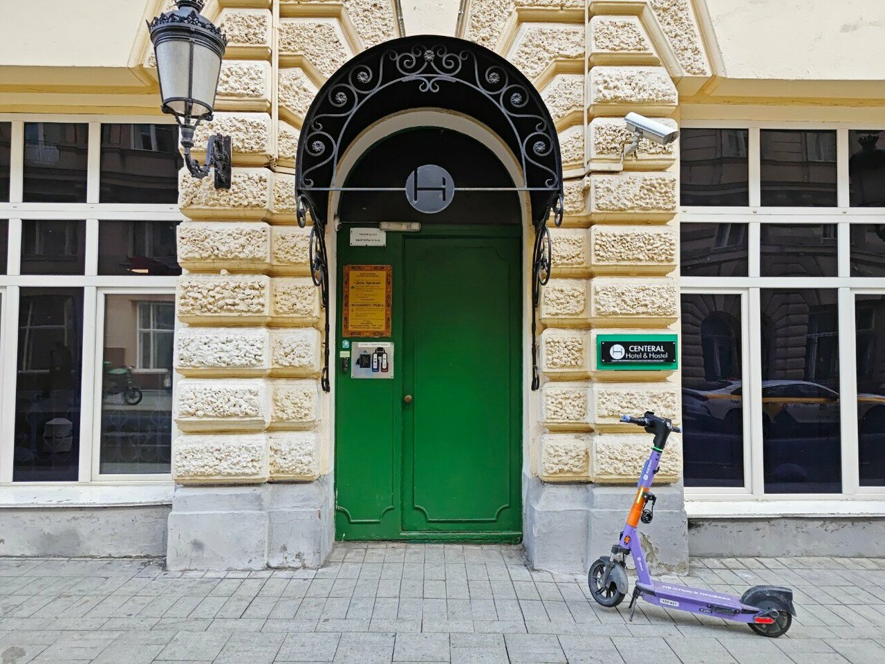 Гостиница Centeral Москва-90