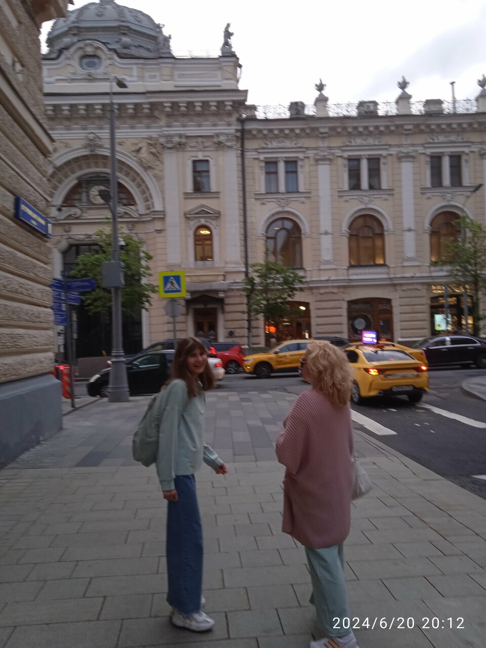 Гостиница Centeral Москва-232