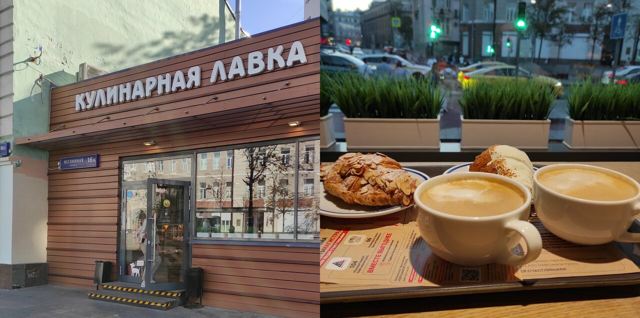 Гостиница Centeral Москва-233