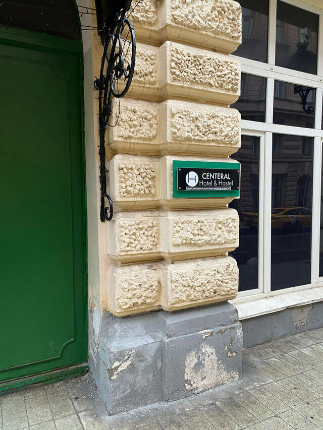 Гостиница Centeral Москва-238