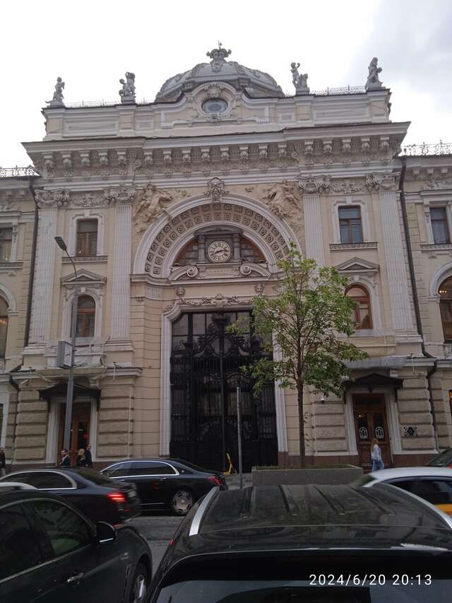 Гостиница Centeral Москва-248