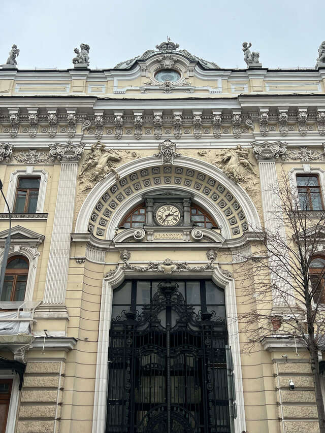 Гостиница Centeral Москва-222
