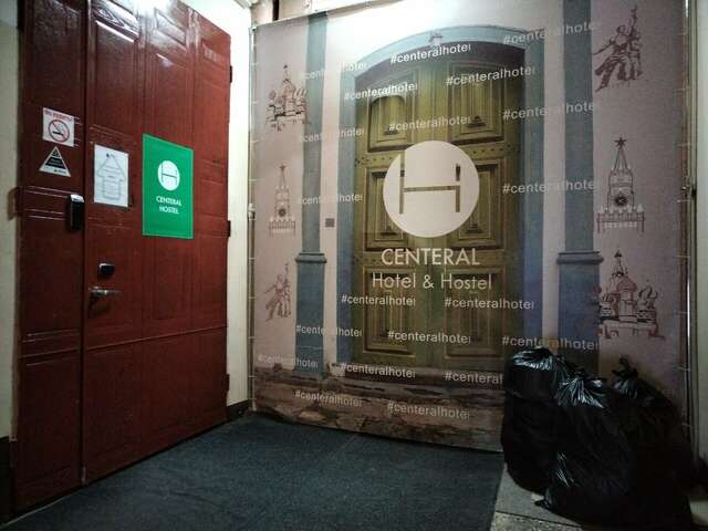 Гостиница Centeral Москва-170