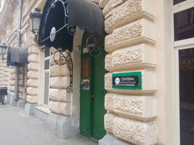 Гостиница Centeral Москва-160