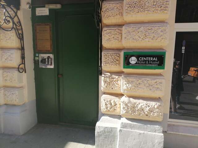 Гостиница Centeral Москва-179