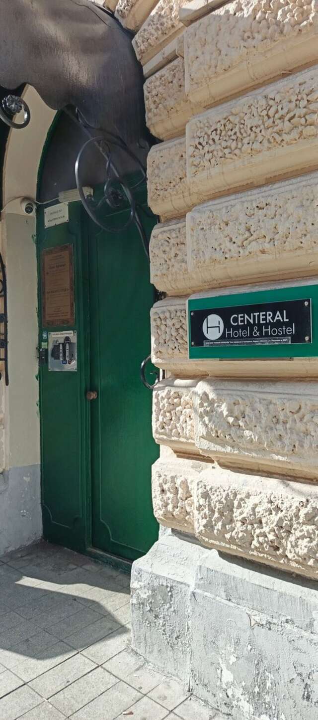 Гостиница Centeral Москва-139