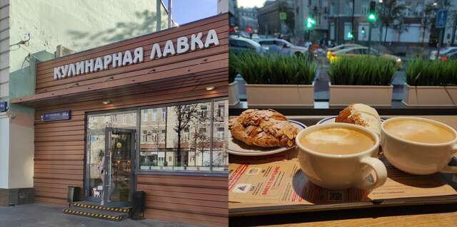 Гостиница Centeral Москва-232